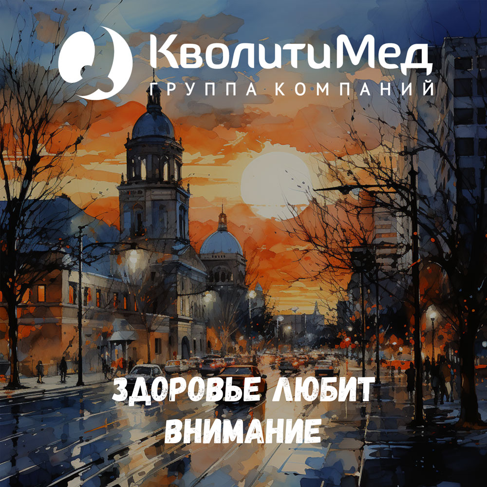 О группе компаний