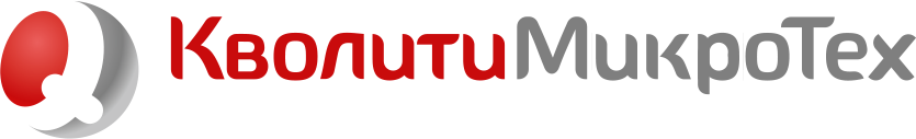 Кволити Микротех